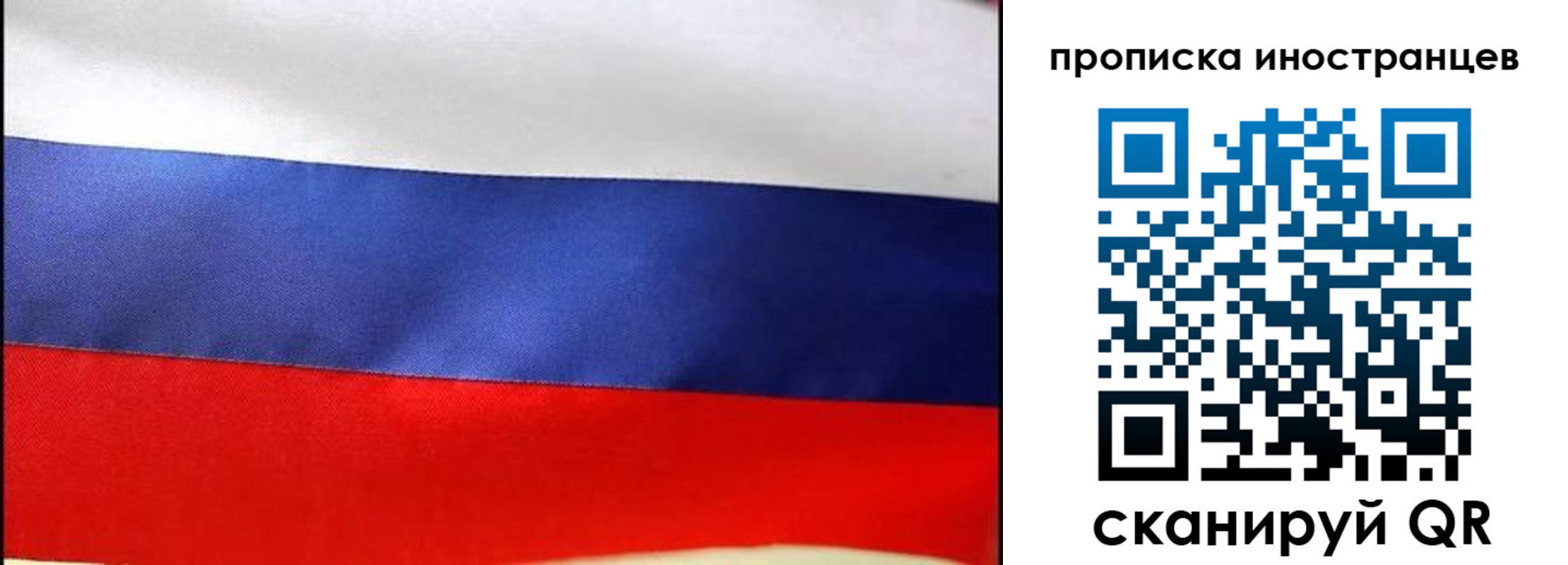 временная регистрация недорого в Инте