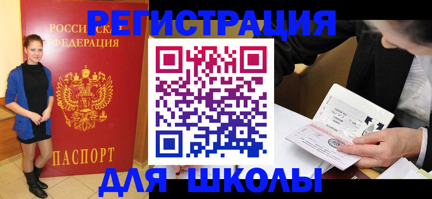 форма 3 в Инте
