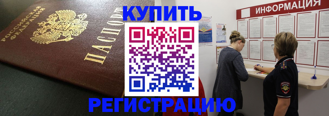 регистрация для дет. сада в Инте