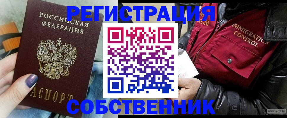 регистрация для дет. сада в Инте